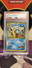 Load image into Gallery viewer, Misty's Gyarados - PSA 5 - (N0. 130)
