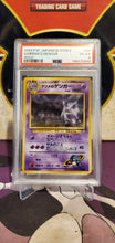 Load image into Gallery viewer, Sabrina's Gengar - PSA 4 - (No.094)
