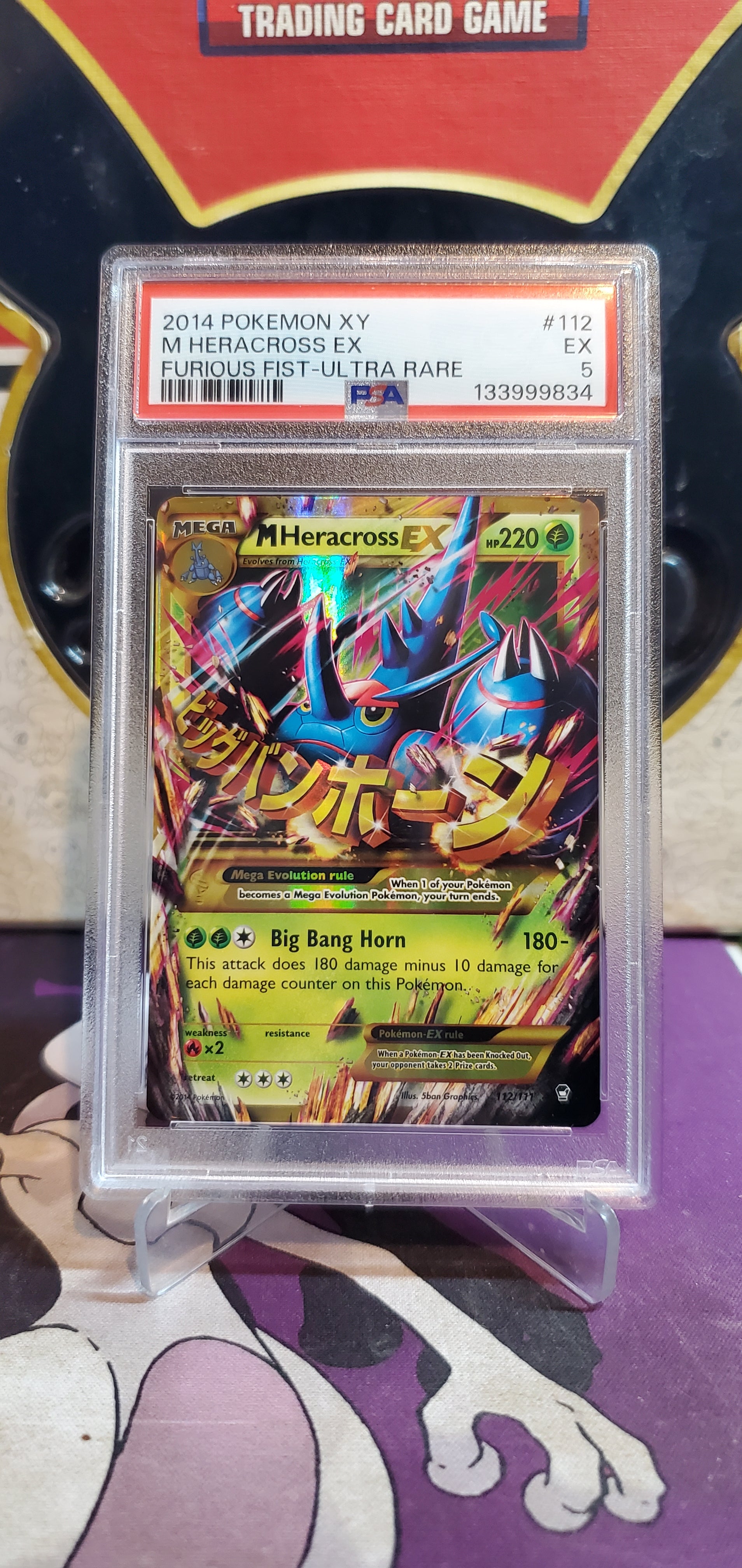 M Heracross EX - PSA 5 - (112/111) – NellyNiftyNautics