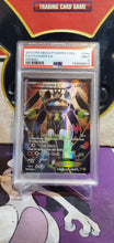 Load image into Gallery viewer, Zygarde EX - PSA 9 - (54a/124)