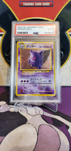 Load image into Gallery viewer, Gengar - PSA 4 - (N0. 094) (P.M. Jap Fossils)