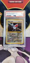 Load image into Gallery viewer, Skarmory - PSA 7 - (No.227) (Gold, Silver, to a New World...)
