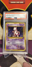 Load image into Gallery viewer, Mewtwo - PSA 5 - (No.150)