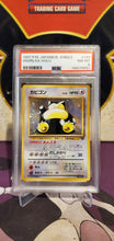 Load image into Gallery viewer, Snorlax - PSA 8 - (No.143)