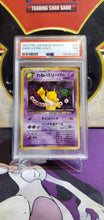 Load image into Gallery viewer, Dark Hypno - PSA 7 - (No.097)