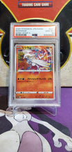 Load image into Gallery viewer, Reshiram - PSA 10 - (021/190) (S4a)