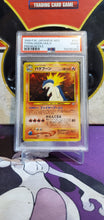 Load image into Gallery viewer, Typhlosion - PSA 2 - (No. 157)