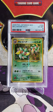Load image into Gallery viewer, Bellossom - PSA 6 - (No. 182)