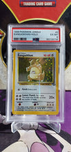 Load image into Gallery viewer, Kangaskhan - PSA 5 - (5/64)